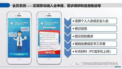 關(guān)于公開征求《基因修飾細(xì)胞治療產(chǎn)品非臨床研究與評價(jià)技術(shù)指導(dǎo)原則（試行）》意見的通知解讀及信息技術(shù)咨詢服務(wù)建議